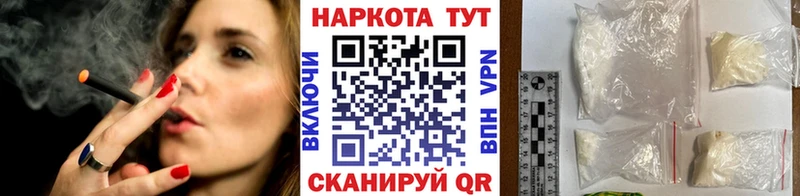 Какие есть наркотики Монино Кокаин  Мефедрон  Бошки Шишки 