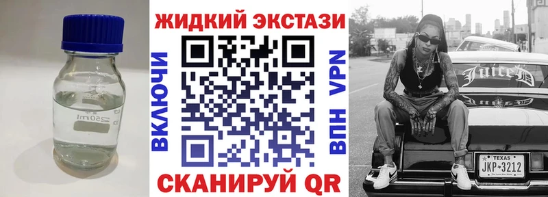 БУТИРАТ оксибутират  где можно купить наркотик  Монино 