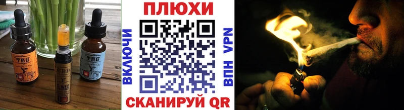 мориарти телеграм  Монино  Canna-Cookies конопля  магазин   