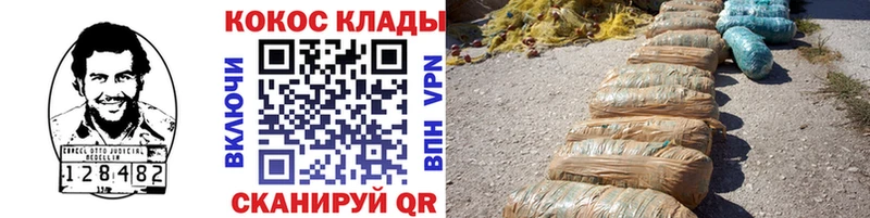 COCAIN VHQ купить закладку Монино