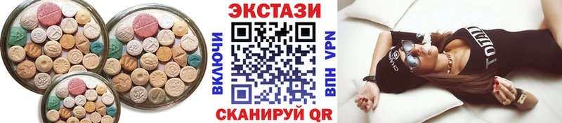 Экстази mix  что такое наркотик  Монино 