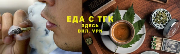 прущие грибы Абаза