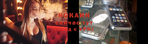 амф Абдулино