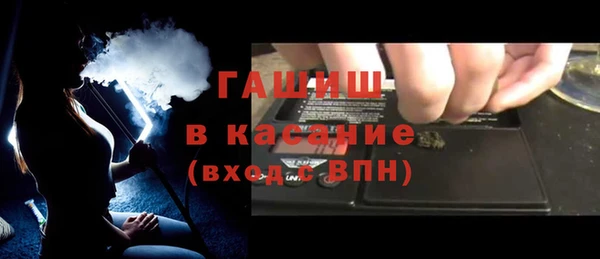 jwh Абинск