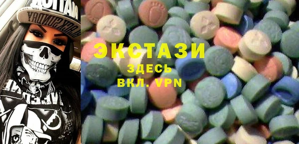 прущие грибы Абаза