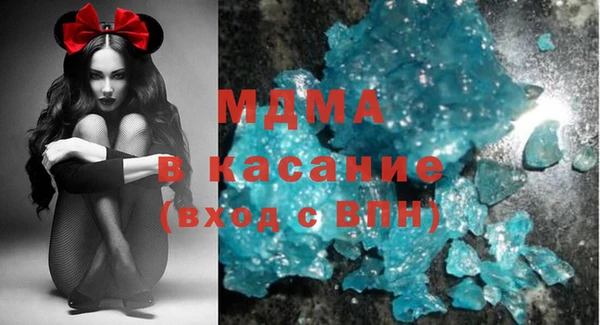 амф Абдулино