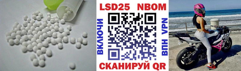 LSD-25 экстази ecstasy  Монино 