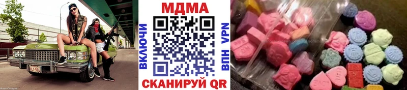 MDMA Molly Монино