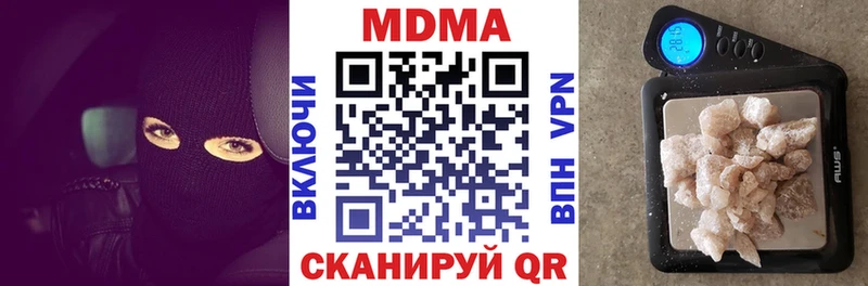 МДМА crystal  как найти наркотики  Монино 