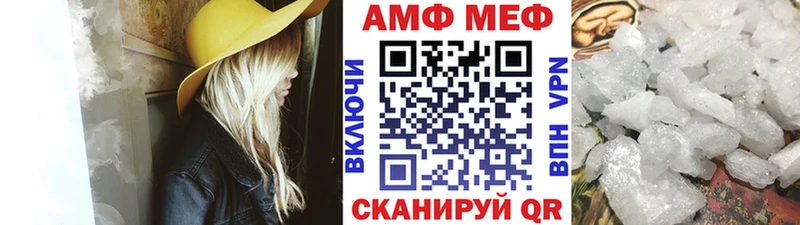 МЕТАМФЕТАМИН Декстрометамфетамин 99.9% Монино