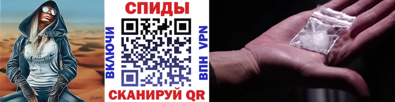 МЕТАМФЕТАМИН пудра Монино