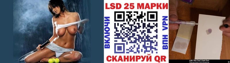 где купить   Монино  Марки 25I-NBOMe 1,5мг 